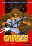 Gaiares (Mega Drive)